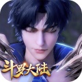 新斗罗大陆安卓版、新斗罗大陆ios版